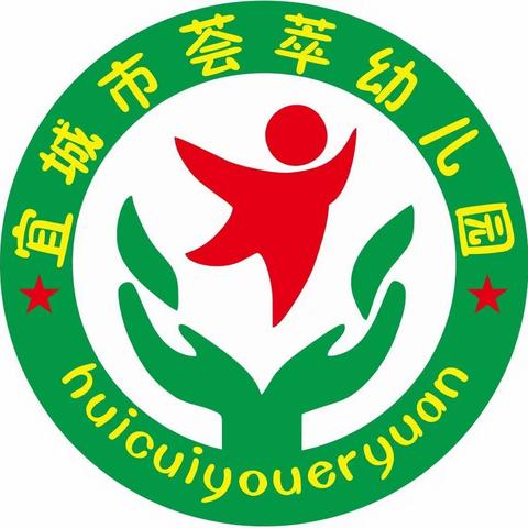 2024荟萃幼儿园第六周礼仪小标兵