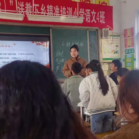 送教下乡，共同学习，共同成长。