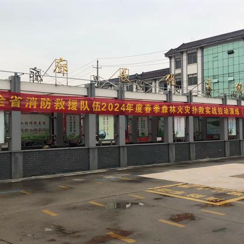 20240314孤山演练