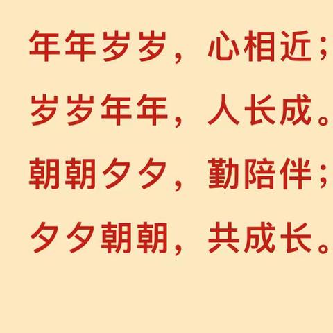 “龙”添福气 共启新年——任店镇中心幼儿园“我们的节日•春节”主题活动