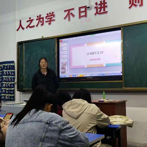 热血燃青春，少年正风华——小教2302班寒假社会实践报告演讲活动