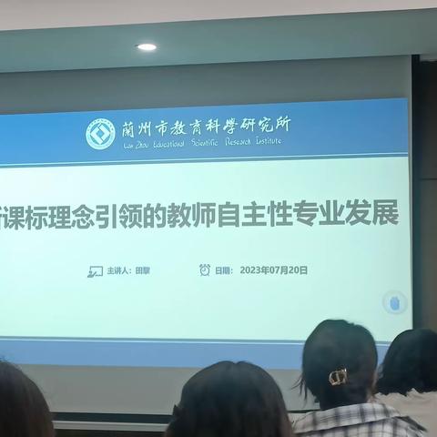 2022年中小学教师国际交流能力提升培训活动（二）