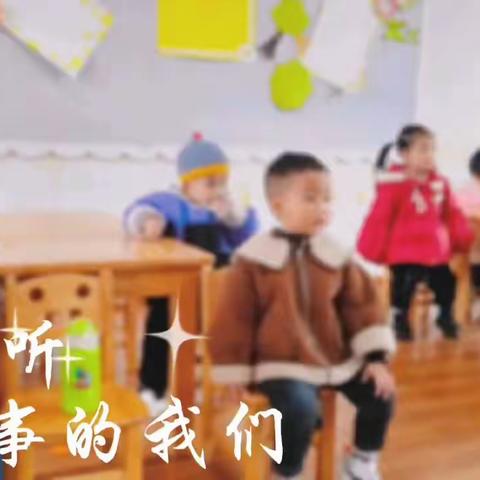 澳丹幼儿园小四班第二周精彩回顾❤️