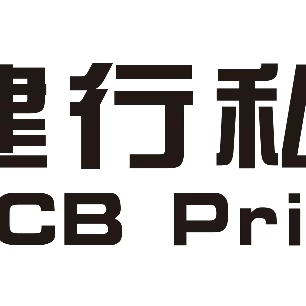 北京分行私行部组织召开11月私行专职客户经理月度例会及旺季营销方案解读会