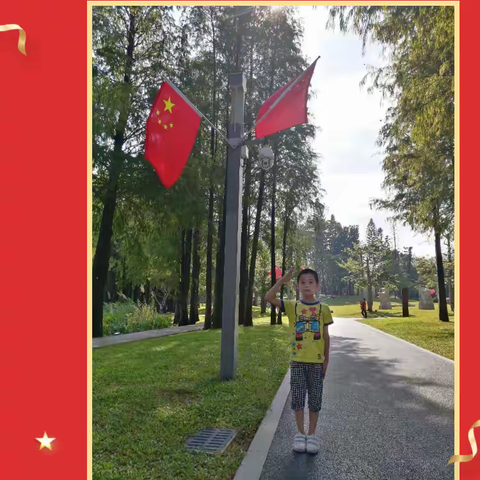 喜迎国庆，蛇小二（七）班祝祖国生日快乐！