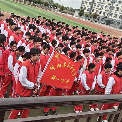追梦唯笃行，莫负少年时——3月月考表彰大会