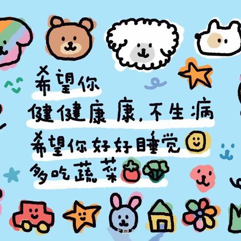 太多的幸福报道 拼凑爱的美妙———旭辉御府幼儿园新生体验课