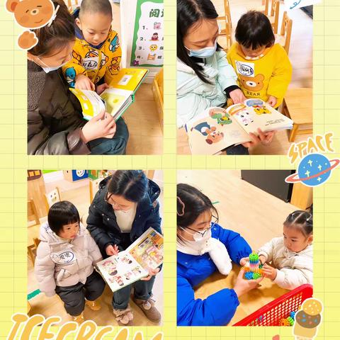 ⸝⸝  ᴴᵉᑊᑊᵒ ᵕ̈ 童心未泯 所遇皆甜  ——旭辉御府幼儿园新生体验课