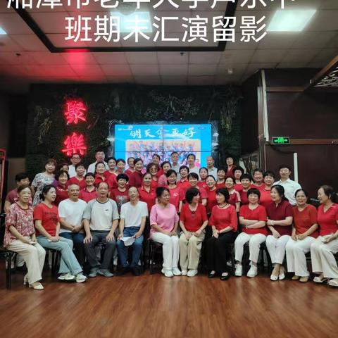 2025年6月22日我们声乐中一班的全体同学在聚乐园茶餐厅举行一学期的期末汇演：