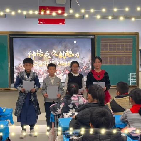 “神话之旅：探索传统文化之美”主题活动