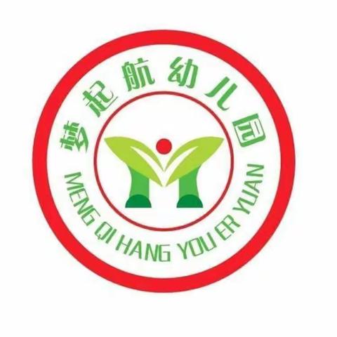 浓情清明，沁润童心。