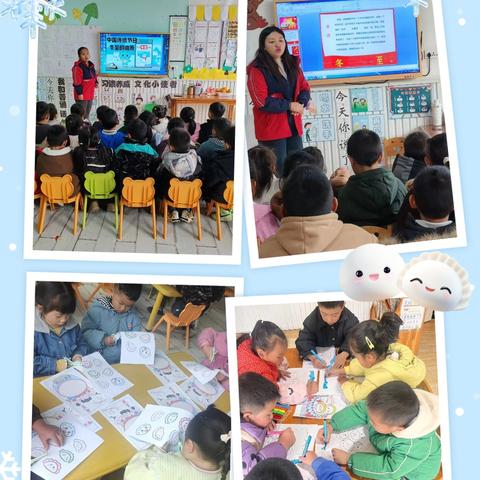 温情冬日，快乐冬至