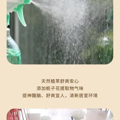顶俏拖地花露水 | 清洁 去异味 懒人清洁的"三合一救星" 1瓶抵3瓶！