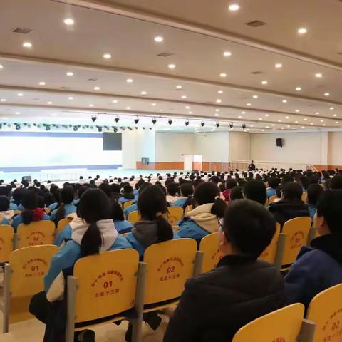 学会解压，松绑心灵——弘德中学开展“正视压力，学会减压”教育讲座