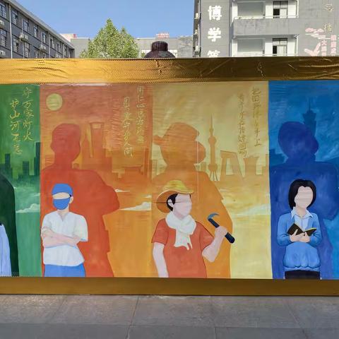 挥笔墨丹青，颂劳动之美——弘德中学举行迎“五一”美术画展比赛