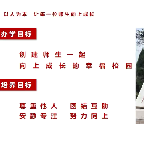 【双争有我】 ‍家校共育，携手同行 2024-2025学年秋季 ﻿贾庄中学家长会暨表彰大会