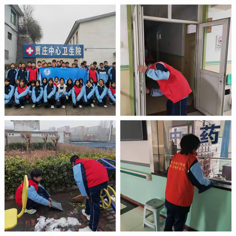 【“双争”有我】 春启新程润心育德  笃行致远共向未来 —— 贾庄中学春季开学三大主题活动纪实