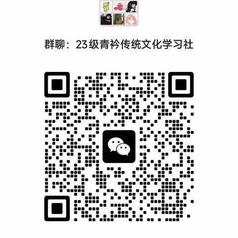 各大社团招新啦，快pink你心中的那个Ta