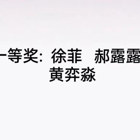 护理学院“宪法海报”获奖名单