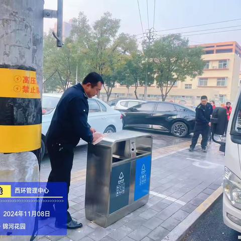城管局西环综合管理中心—齐心协力，共筑卫生城市防线