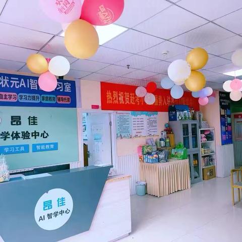半程深耕 蓄力前行｜以督学守护日常，以托管助力成长