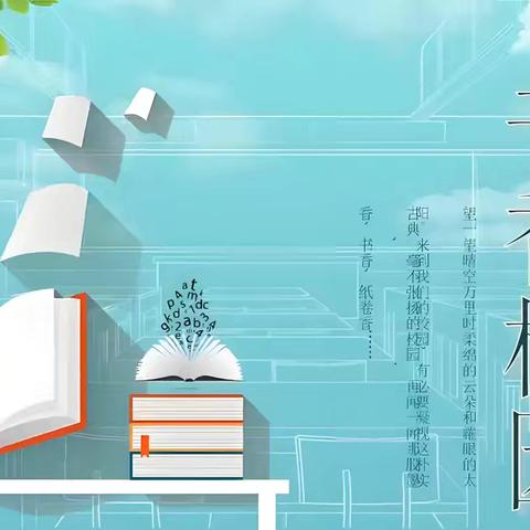 共读篇目】《不输在家庭教育上——第四十一卷》P42—45 ———帮孩子建立正确的消费观 ‍ ‍ ‍