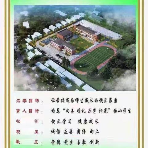 书香润巾帼    悦读绽芳华 ——偏小2024年寒假教师读书分享