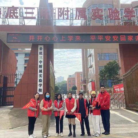 用“心”执勤，为“爱”守护—娄底三中附属实验学校七（4）班家长志愿者执勤护岗