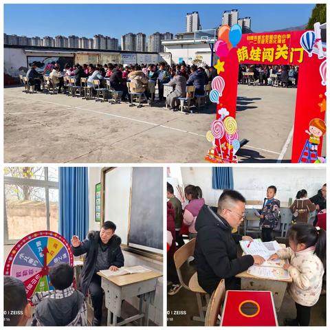 闯关促成长，无纸填童趣                               ---会理市城北街道各小学开展一二年级无纸化考试