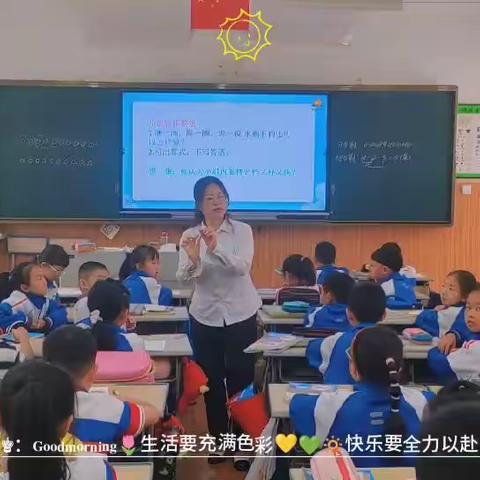 家校零距离 开放共成长          ——会理市第二小学“家长开放日”侧记