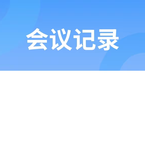 雅江县分公司召开快递市场管理办法暨消防安全培训会