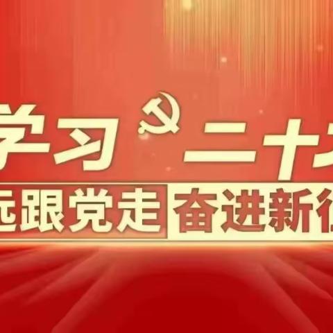 “感党恩，听党话，跟党走”｜学院举办“传承红色基因，谱写时代篇章”主题观影活动