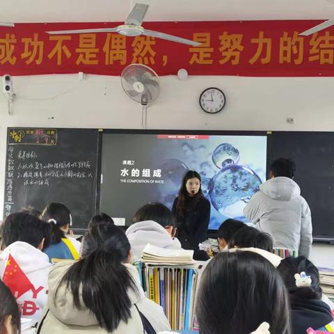 凝心聚力展风采，听课评课促提升！——期思中学理化生组听评课教研活动