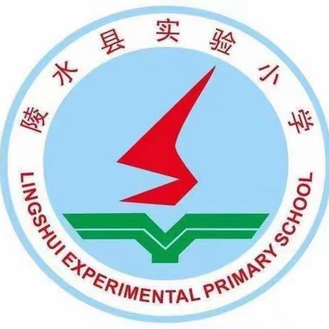 家校携手 为爱护航——陵水黎族自治县实验小学家委会为运动节助力添彩活动掠影