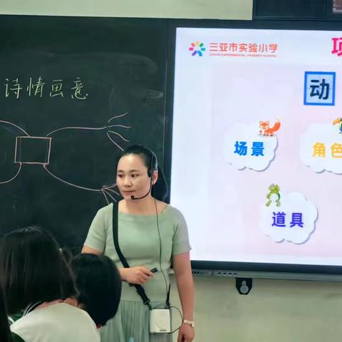 敢于实践，勇于创新——三亚市实验小学创客组第十四周教研活动