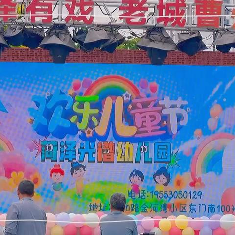 华大天童幼儿园﻿六一汇演