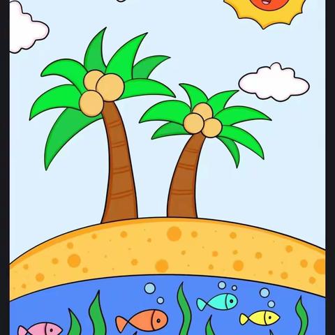 一年级水彩画《沙滩》