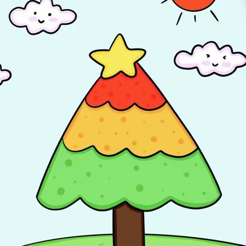 一年级水彩社团《圣诞树》