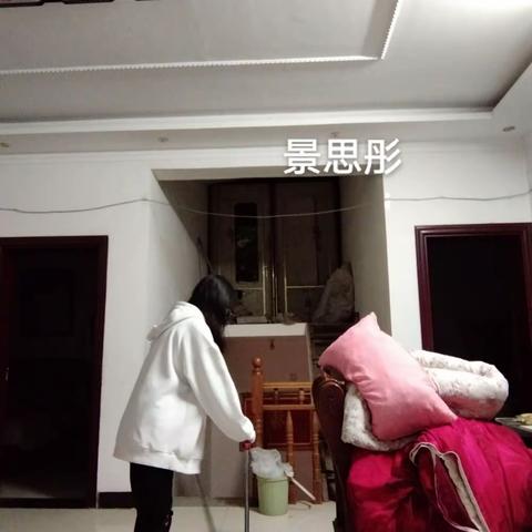 一尘不染的家——滑县裳华学校