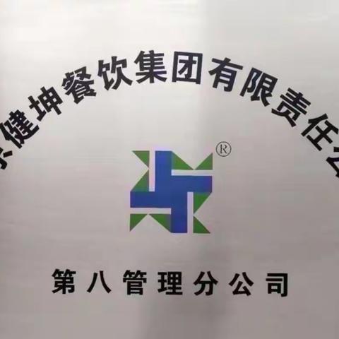 八分邢台学院教工餐厅午餐出品