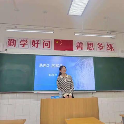 “教”以潜心，“研”以致远——太原十二中初中化学组青年教师过关展示课教研活动