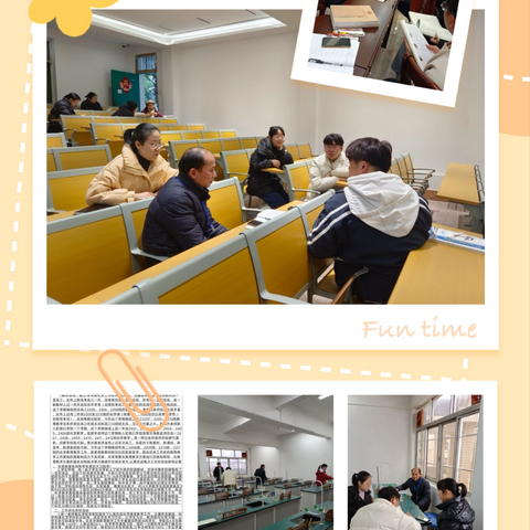 《二月化学新程：深耕笃行，共绽芳华》