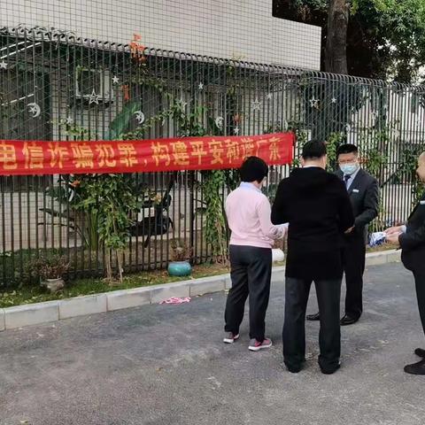 【农行华南新造支行】严厉打击出借出租账户行为