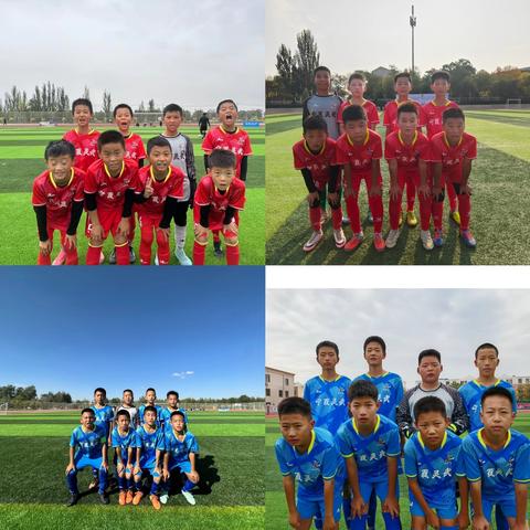 2025年全区青少年冠军杯赛暨宁夏足球协会青训中心精英梯队第二阶段比赛