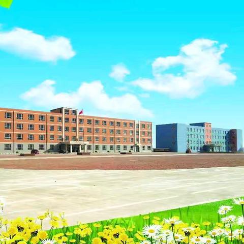 聚焦校本研修，赋能教师成长 ——农安县开安镇中心小学 校本研修“能力提升展示周”活动总结