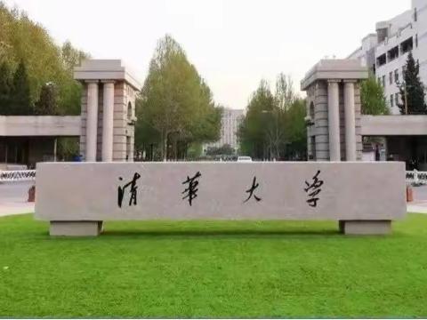 北京研学之旅