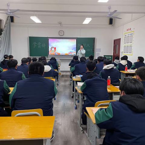 【2317计算机应用】学习雷锋精神主题班会