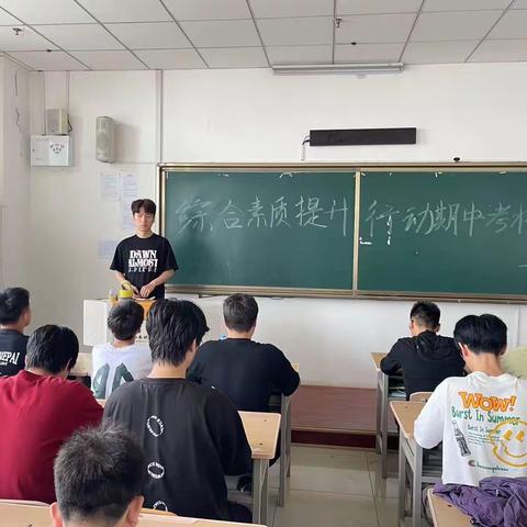 “综合素质提升行动期中考核动员”主题班会—供用电2302