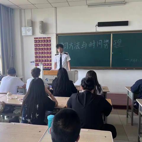 “学习方法和时间管理”主题班会—供用电2302班