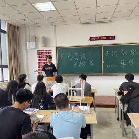 “学风建设月动员，考试动纪律学习"主题班会—供用电2302班